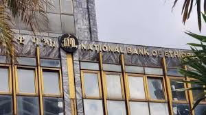 National Bank of Ethiopia Repeals Key Treasury Bond Directive